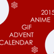 Illustration for article titled 2015 Anime Gif Advent Calendar